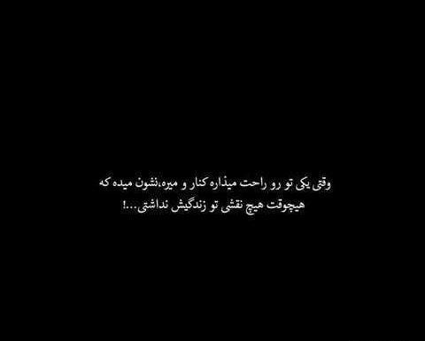 عکس پروفایل سیاه سفید با متن