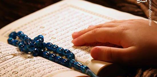 عکس قران دست دختر