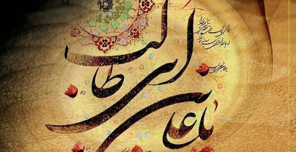 عکس امام علی تو موزه فرانسه