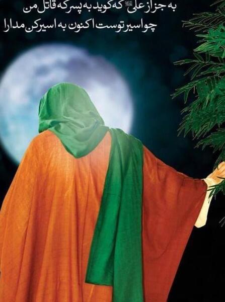 عکس امام علی تو موزه فرانسه