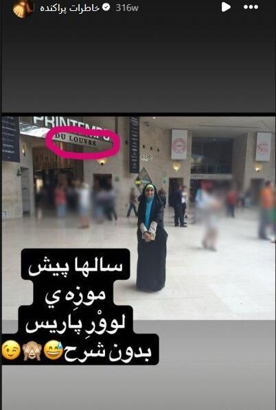 عکس امام علی تو موزه فرانسه