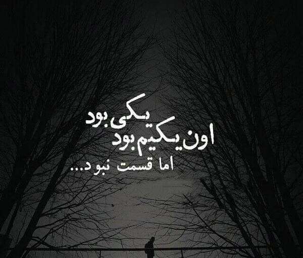 عکس پروفایل سیاه سفید نوشته