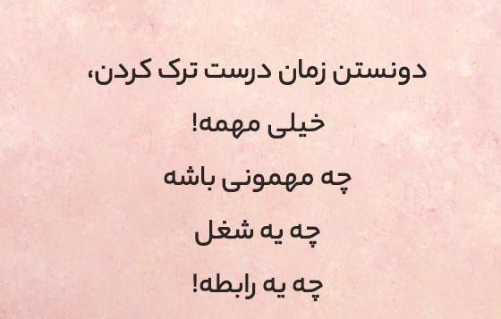 عکس نوشته جمله های ناب