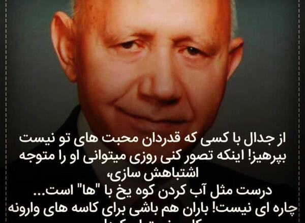 عکس نوشته جمله های ناب