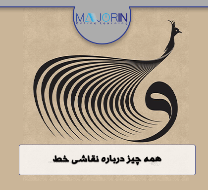 عکس طرح نقاشیخط ساده