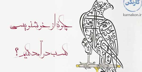 عکس طرح نقاشیخط ساده