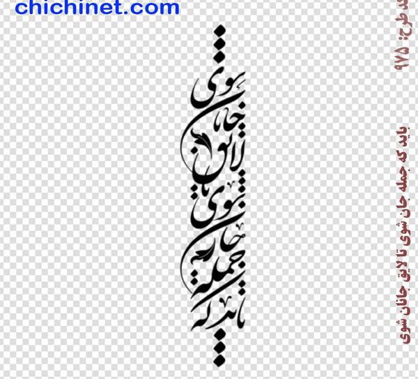 عکس طرح نقاشیخط ساده