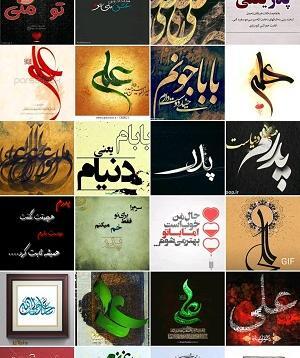 عکس طرح نقاشیخط ساده