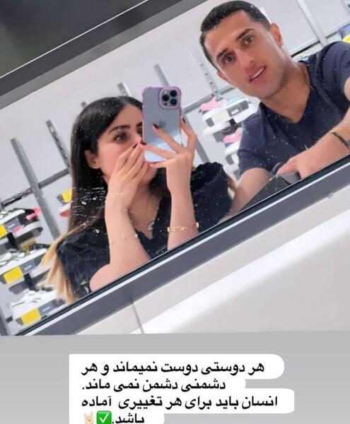 عکس نوشته پسر باید استقلالی باشه