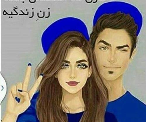 عکس نوشته پسر باید استقلالی باشه