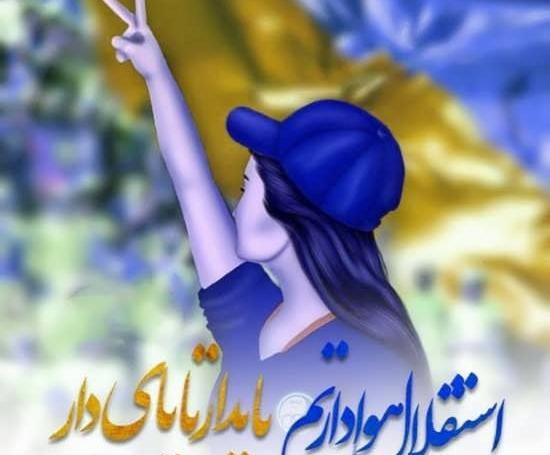 عکس نوشته پسر باید استقلالی باشه
