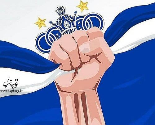 عکس نوشته پسر باید استقلالی باشه