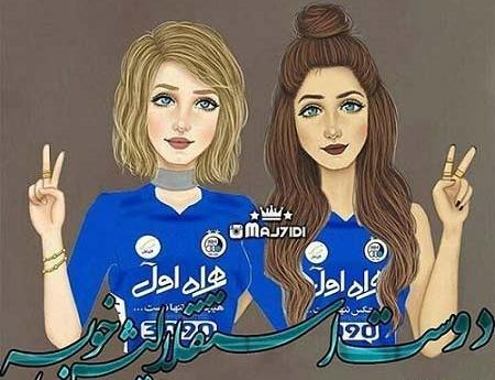 عکس نوشته پسر باید استقلالی باشه