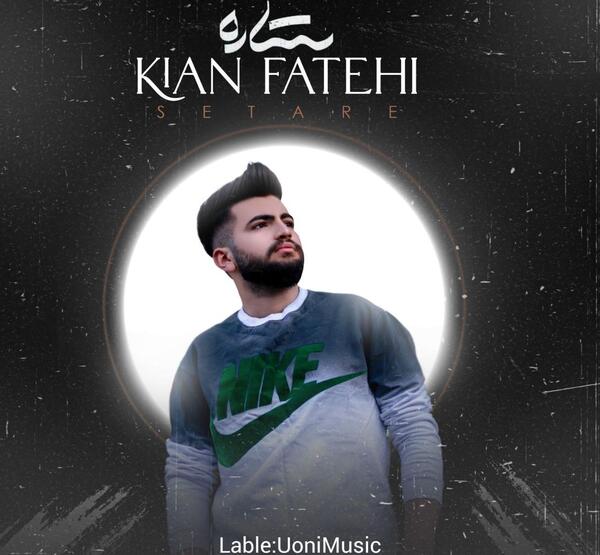 عکس احسان فاتحی
