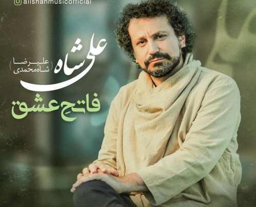 عکس احسان فاتحی