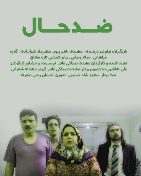عکس احسان فاتحی