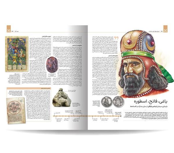 عکس احسان فاتحی