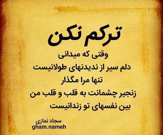 عکس غمگین واسه پروفایل واتساپ