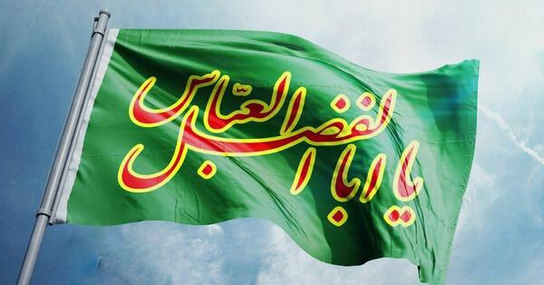 عکس امام حسین و حضرت ابوالفضل