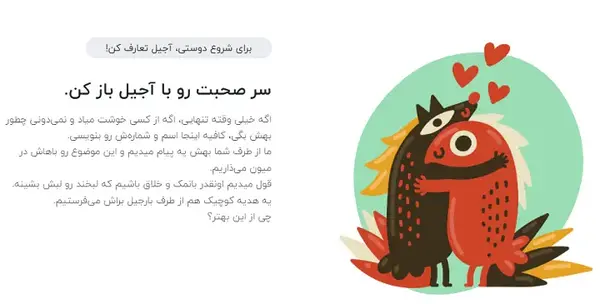 عکس نوشته ولنتاین چیه
