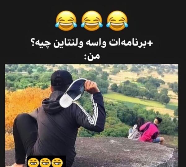عکس نوشته ولنتاین چیه