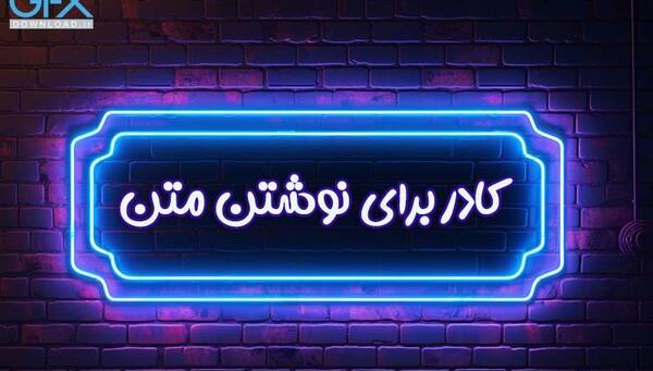 عکس تصویر خالی برای نوشتن متن