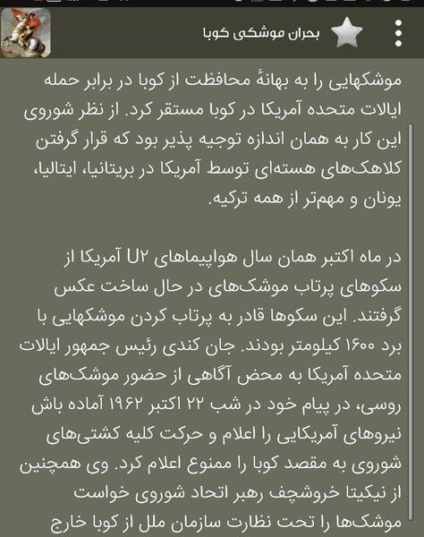 تبدیل عکس به متن سایت
