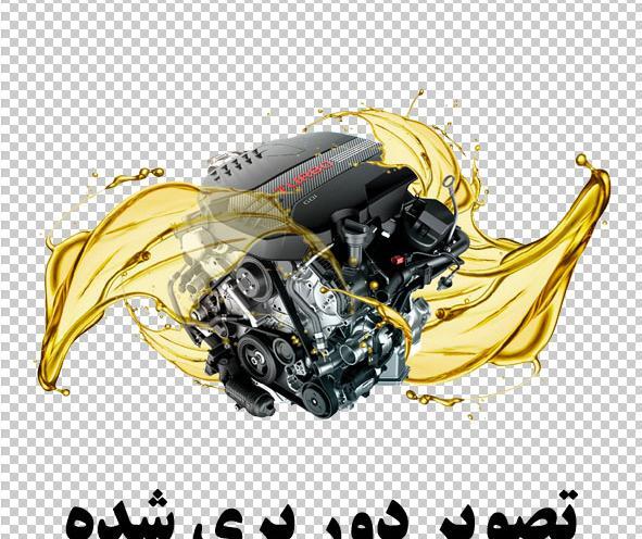 عکس موتور png