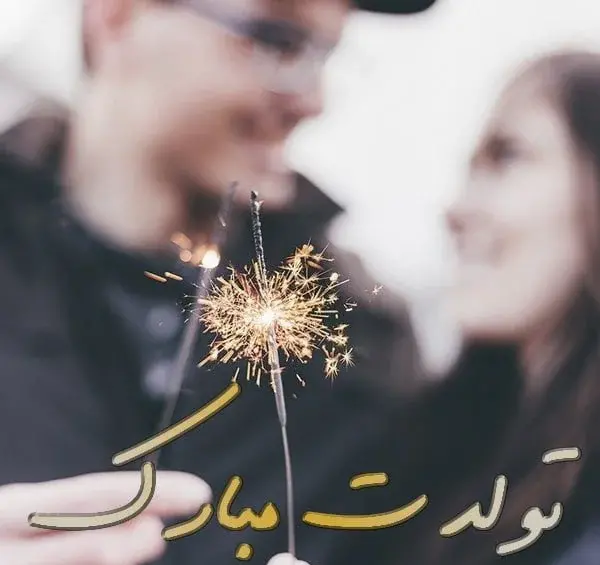 عکس عشقی تولد