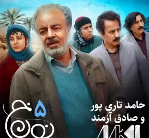 عکس خواننده صادق آزمند