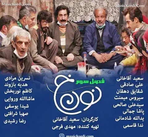 عکس خواننده صادق آزمند