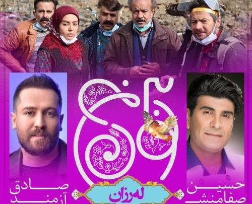 عکس خواننده صادق آزمند