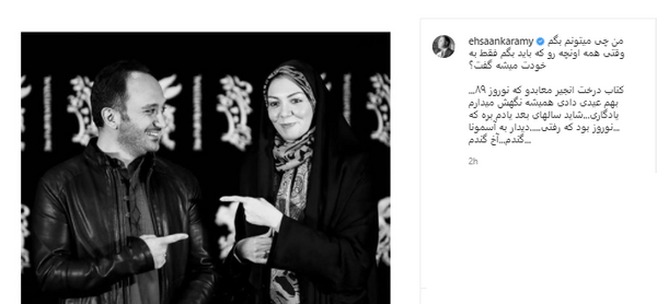 عکس آزاده کرمی