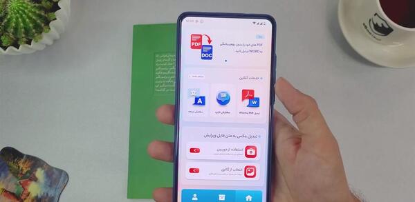 تبدیل عکس به متن آنلاین ایبو