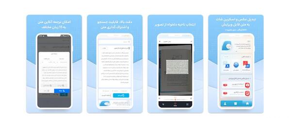 تبدیل عکس به متن آنلاین ایبو