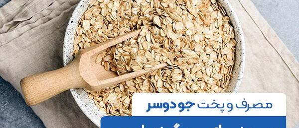 عکس پرک جو دو سر