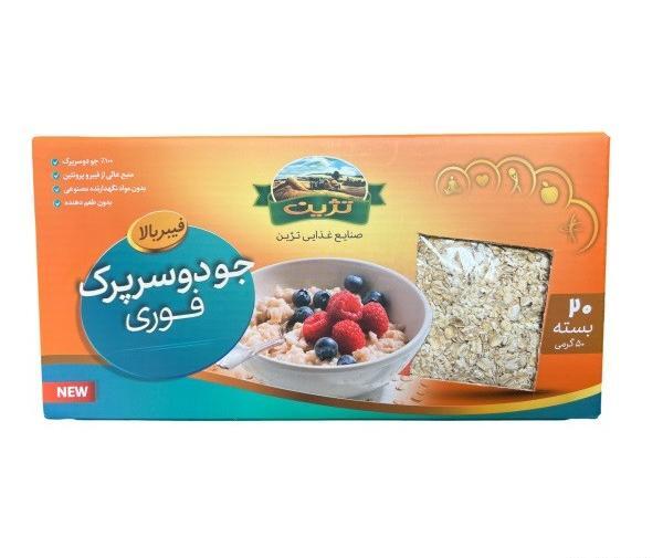 عکس پرک جو دو سر