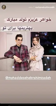 عکس محدثه عزیزم تولدت مبارک