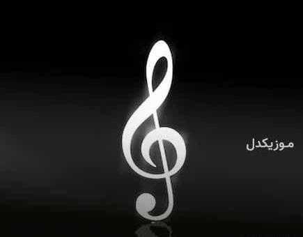 عکس فاطمه بهاری