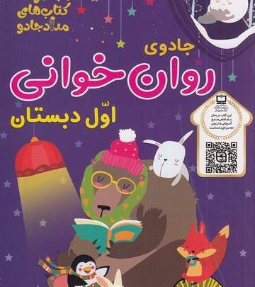 عکس فاطمه بهاری