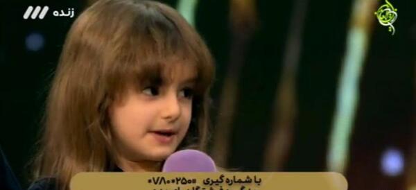 عکس فاطمه بهاری