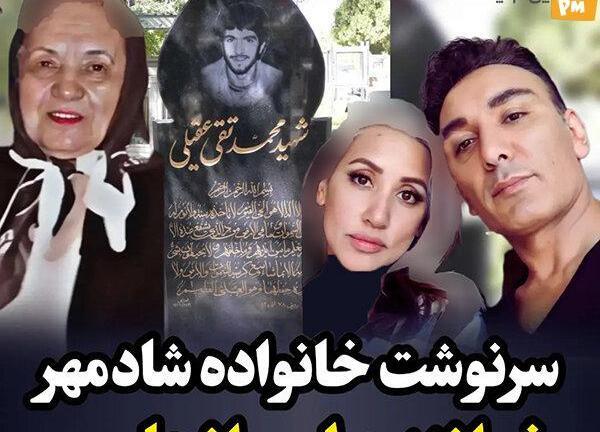 عکس شادمهر عقیلی در جوانی