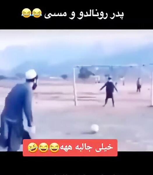 عکس پدر مسی