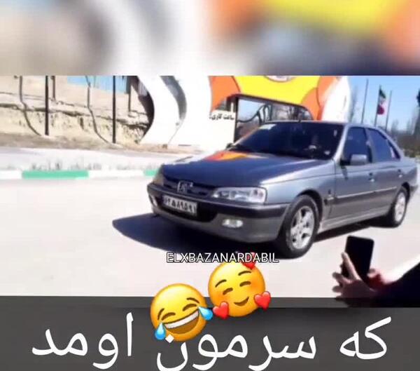 عکس پژو پارس شوتی قرمز