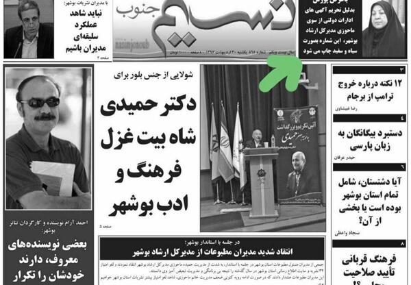 عکس صفحه ای سیاه