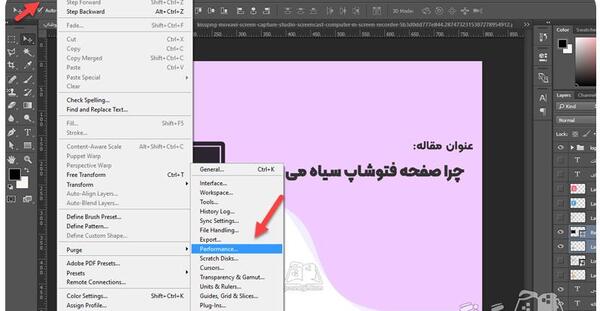 عکس صفحه ای سیاه