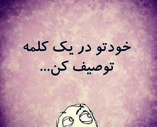 عکس چالش واتساپ