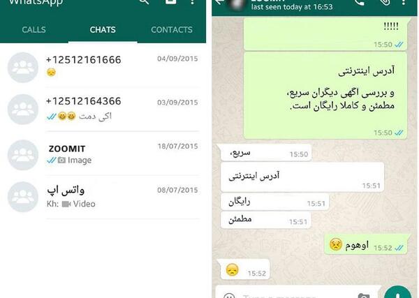 عکس چالش واتساپ