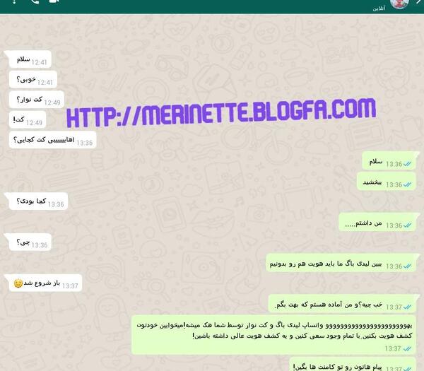 عکس چالش واتساپ