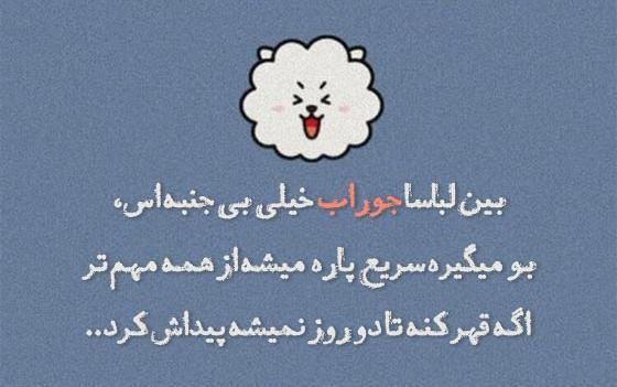 عکس چالش واتساپ